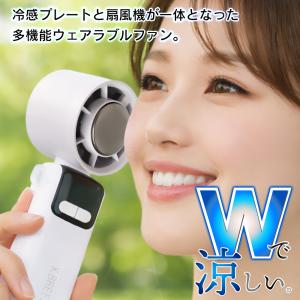 ハンディファン 扇風機 小型 冷却プレート 風...の詳細画像1