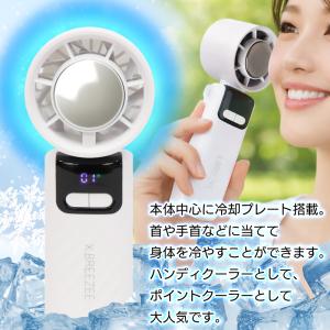 ハンディファン 扇風機 小型 冷却プレート 風...の詳細画像2