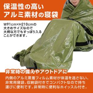 寝袋 サバイバルシート 保温シート 夏用 アル...の詳細画像2