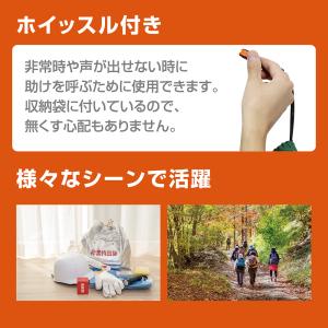 寝袋 サバイバルシート 保温シート 夏用 アル...の詳細画像4