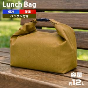 ランチバッグ 保冷バッグ 折りたたみ マチ付き お弁当袋 おしゃれ 保温 ソフトクーラー 買い物 アウトドア 手持ち 弁当 /60N◇ 保温保冷バッグバックル付