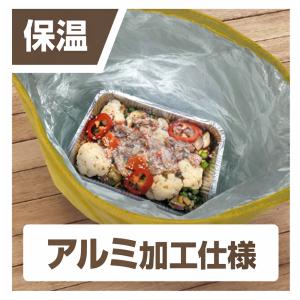 ランチバッグ 保冷バッグ 折りたたみ マチ付き...の詳細画像4