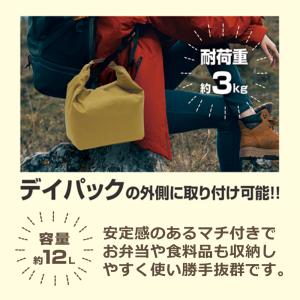 ランチバッグ 保冷バッグ 折りたたみ マチ付き...の詳細画像5