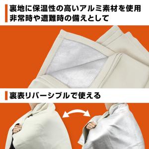 アルミシート アルミ毛布 保温性 温かい裏面 ...の詳細画像2