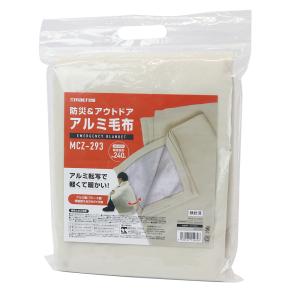 アルミシート アルミ毛布 保温性 温かい裏面 ...の詳細画像4