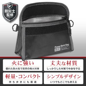 【防災士監修】防火ケース マチ付き 耐火バッグ...の詳細画像2