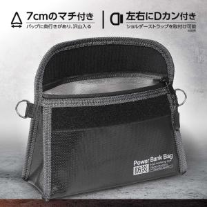 【防災士監修】防火ケース マチ付き 耐火バッグ...の詳細画像3