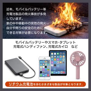 【防災士監修】防火ケース マチ付き 耐火バッグ...の詳細画像4