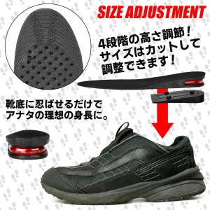 【身長アップ】シークレットインソール 男女兼用...の詳細画像1