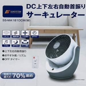 扇風機 dcモーター サーキュレーター 小型 ...の詳細画像1