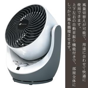 扇風機 dcモーター サーキュレーター 小型 ...の詳細画像2