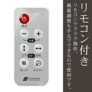 扇風機 dcモーター サーキュレーター 小型 ...の詳細画像4