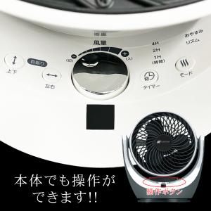 扇風機 dcモーター サーキュレーター 小型 ...の詳細画像5