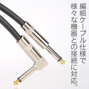 ギターシールド ベース/キーボード/アンプ/ド...の詳細画像2