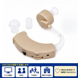 集音器 耳掛けタイプ 左右両用 軽量 小型 音...の詳細画像4
