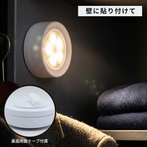 LEDライト リモコン付 タッチライト 調光 ...の詳細画像3