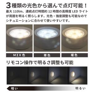 LEDライト リモコン付 タッチライト 調光 ...の詳細画像4