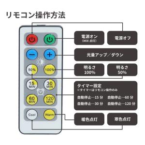 LEDライト リモコン付 タッチライト 調光 ...の詳細画像5