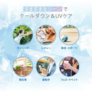 冷感ポンチョ -8度 抗菌・防臭加工 暑さ対策...の詳細画像5
