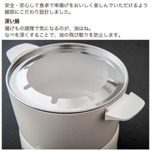 Peacock ピーコック 電気フライヤー テ...の詳細画像5