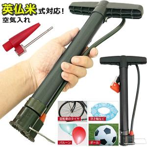 /定形外 携帯 自転車 空気入れ 手動 エアーポンプ
