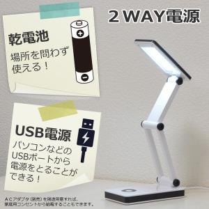 折りたためる デスクライト コードレス 折りた...の詳細画像3