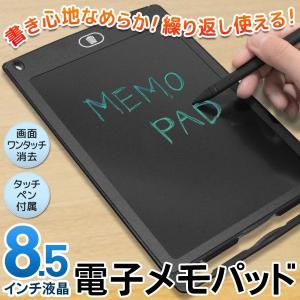/ 電子メモ タブレット スタイラスペン付属 薄型