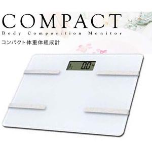【期間限定セール★1780円→1650円】体重...の詳細画像1