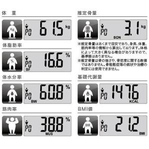 【期間限定セール★1780円→1650円】体重...の詳細画像3