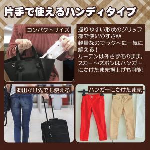【すそ上げに】 ハンディミシン 片手で縫える ...の詳細画像3