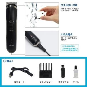 小型 バリカン 充電式 ミニ ヘアカッター も...の詳細画像4