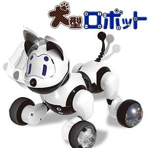 動きやキーワードに反応 犬型ロボット おしゃべり