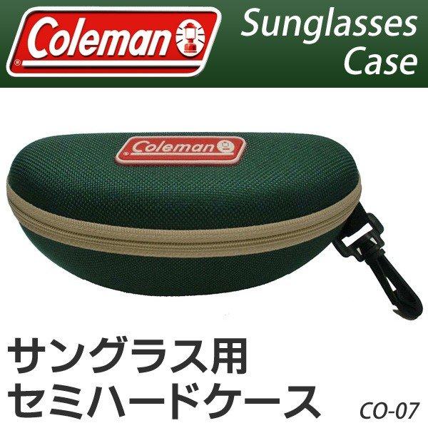 送料無料 Coleman サングラスケース セミハード 2WAY装着 ベルトループ/カラビナ付き 携...