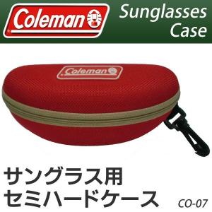 送料無料 Coleman サングラスケース セ...の詳細画像2