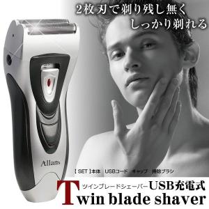 よく剃れる 高レビュー 髭剃り シェーバー 充...の詳細画像2