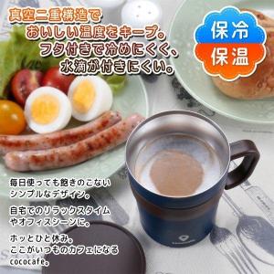 ラッピングあり マグカップ 保温 蓋つき タン...の詳細画像3