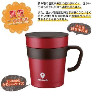 ラッピングあり マグカップ 保温 蓋つき タン...の詳細画像4