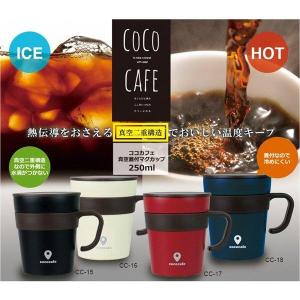 ラッピングあり マグカップ 保温 蓋つき タン...の詳細画像2
