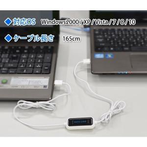 【PC買い換えたら】データ 移動 繋ぐだけ 共...の詳細画像1