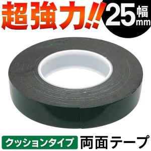 コニシ ボンド TMテープ R1-25 25mm幅×10m長×厚1.1mm 1巻
