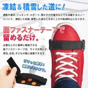 滑らない 簡単装着 滑り止め バンド スタッド...の詳細画像2