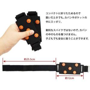 滑らない 簡単装着 滑り止め バンド スタッド...の詳細画像4