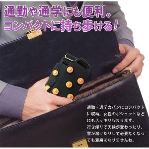 滑らない 簡単装着 滑り止め バンド スタッド...の詳細画像5