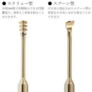 耳かき ステンレス 耳掃除 耳掻き 2way ...の詳細画像2