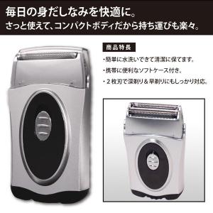 メンズシェーバー 髭剃り ヘッド水洗い 小型 ...の詳細画像2