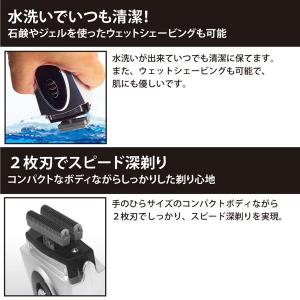 メンズシェーバー 髭剃り ヘッド水洗い 小型 ...の詳細画像3