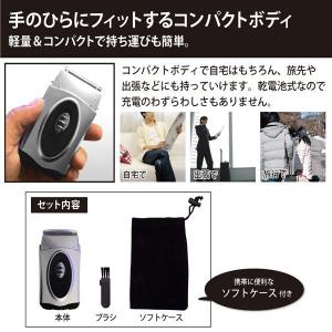 メンズシェーバー 髭剃り ヘッド水洗い 小型 ...の詳細画像4