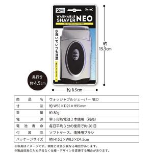 メンズシェーバー 髭剃り ヘッド水洗い 小型 ...の詳細画像5