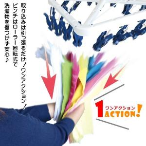 洗濯物がまとめて取り込める 洗濯ハンガー 42...の詳細画像2