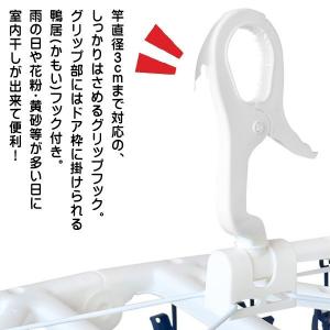 洗濯物がまとめて取り込める 洗濯ハンガー 42...の詳細画像5